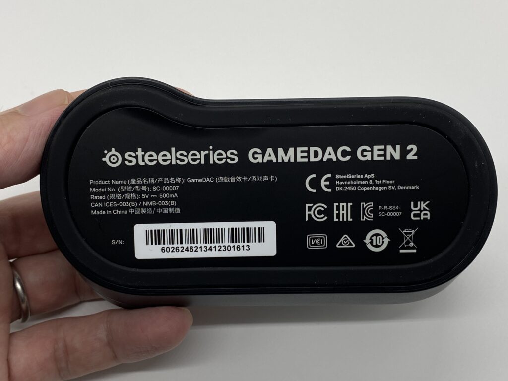 steelseries GameDAC gen2底面